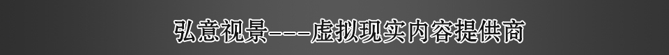 虛擬現(xiàn)實(shí)VR