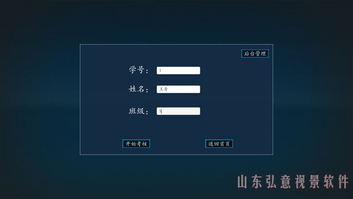 加氫站虛擬現(xiàn)實(shí)